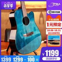 Tama TYMA single-board guitar face single guitar 41 inch acoustic guitar finger playing guitar folk guitar beginner