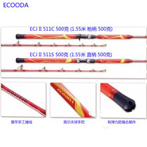 2016 ECOODA Cheetah 500 grams deep sea iron rod 36 kg large fishing force sea rod gun straight handle