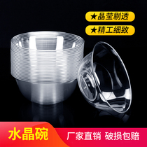 Horn flower 300ml disposable hard plastic crystal bowl transparent dessert soup bowl ten-piece set set set hot pot