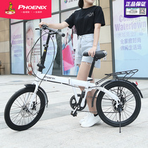 Phoenix folding bicycle childrens mens and womens 20-inch 16 students casual lightweight commuter mini small scooter