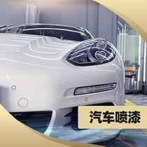 Body spray paint-plain paint (1 5 sides)