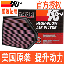 Fits 11-17 BMW X3 X4 20i 28i 2 0T 3 0L KN High Flow Air Filter Air Filter Cartridge