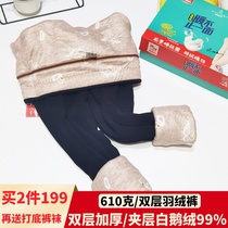 Floats aimen pantyhose pantyhose underpants 929 cotton pants tread graphene down warm pants kneecap kneecap thickened autumn and winter