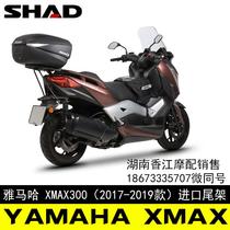 Applicable yamaha xmax300 Tail yamaha Motorcycle xmax300 Tailstock Tail Tail Tail Box Bracket