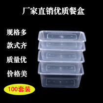 Disposable dining box transparent plastic lunch box rectangular lunchbox eco-friendly dining box 1000ML takeaway packaging box