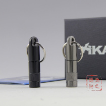 US Sika Xikar cigar hole opener snow eggplant hole punch 007