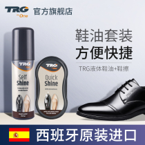Shoe Polish black leather oil premium leather shoe polish colorless universal shoe polish artifact leather shoe care shoe brush set