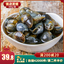 Mud snails drunk mud snails Ningbo specialty yellow mud snails ready-to-eat spicy fresh live marinated extra large canned drunk snails