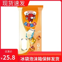 French Leczia beef imported baby cheese calcium cheese grain fragrant 24 grain cheese platter childrens cheese