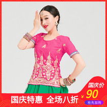 Indian cotton embroidery slim short Parkal Kurta Sari Nepal Indo-Pakistani song and dance clothing women Joker