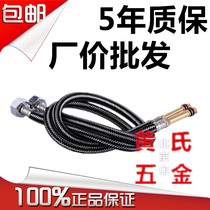 Single head stainless steel braided upper water hose pointed single-hole hot and cold water washing vegetable basin surface basin tap 4 Sub-water pipe