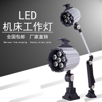 LED machine tool working light 220V 24V length arm milling machine spring electromechanical spark machine waterproof explosion-proof floodlight