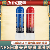 Japan npg human lubricant conjugal room for female use Lube Woman Orgasm liquid Spice Sex supplies