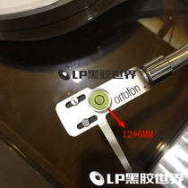LP vinyl World Custom turntable turntable Level bead Level meter Level meter Phono head tonearm Suitable for 4 sets