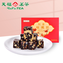 Tianfu Ming tea black tea jujujube walnut cake 180g office gourmet food snack snacks