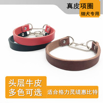 Gree Dog Hubbiter Dog Hearty Dog Genuine Leather Collar Fine Dog Bull Leather Collar Hunting Dog Fine Neck Dog Collar