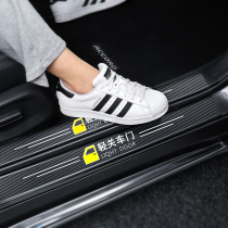 Car Threshold Bar Door Anti-Sticking Bar Anti-Scraping Car Pedal Protective Strip Protection Universal Decorative Items Big All.