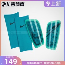 Zagi sports Nike Nike Assassin football game training leg guard sock suit calf protector SP2120-356