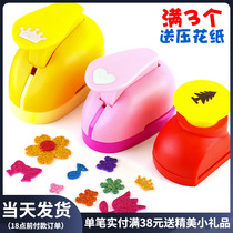 Embossing machine Child DIY hand-in-press Embossing Machine Labor-saving Press Diagram Punching Machine Tover Children Puzzle