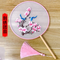Embroidery fan diy self embroidered dance fan ancient wind group fan wedding bride Chinese style Xiuhe Hanfu fan customization