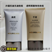 (Fixed)British purchase Hourglass Hourglass waterproof oil-free oil control matte liquid foundation oil skin kiss mother 30ml