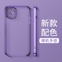 Cisfeng applies to Apple 12 phone shell iPhone12ProMax new 12pro sleeve max female soft silicone slim upscale limited edition por full package lens male transparent twelve