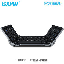 Boo flight folding Bluetooth keyboard phone tablet ipad wireless keyboard air2 2017 ipad keyboard