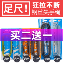 Jiayuani wire missed rope Telescopic automatic rod protection Fishing rod put rod rope Fishing supplies Fishing fishing gear accessories