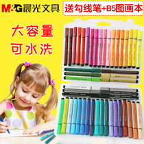 Morning light watercolor pen set for children kindergarten primary school students with 24 colors 48 colors 36 colors washable safety no painting pen poison soft head Professional art painting hand-painted baby 12 colors double head