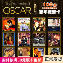 Genuine old movies DVD disc 100 years of Oscar classic award-winning films HD Collectors Edition CD 100