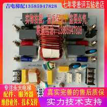 BRAND NEW ORIGINAL Perpetual Large Elevator EMI Current Filter Board NOISE FILTER 50PTSS74-1 Spot