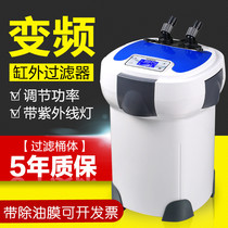 Sensen HW3000 5000 fish tank filter bucket koi filter frequency conversion silent adjustment flow circulation bucket