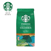 Starbucks Coffee Home Imported Black Coffee Pink Columbia Grinding Coffee Powder 200g Cold Iced American