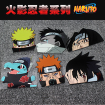 个性创意动漫汽车贴纸火影忍者鸣人佐助改装摩托车反光贴纸划痕贴