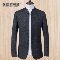 Thick stand-up collar tunic autumn and winter mens woolen woolen jacket suit suit mens handsome Korean version of self-cultivation trend