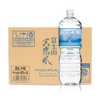 Japan imported Mount Fuji natural drinking water mineral water 2L*6 bottles FCL