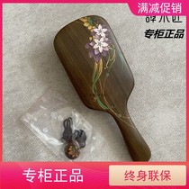 Carpenter Tan gift box wind air bag massage comb hair care wood comb natural material Mothers Day gift new product