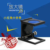 10 times with LED light folding magnifying glass mesh point cloth mirror ten times mirror all metal frame with scale