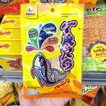 Thailand 711 original imported TARO cod silk dried squid snacks yellow flavor 12g full 100