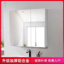 Space aluminum mirror box hanging wall bathroom mirror cabinet custom toilet mirror cabinet simple makeup mirror washing full mirror