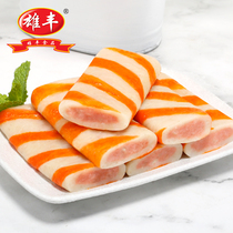 Xiongfeng sandwich imitation crab row 500g hot pot ingredients Frozen food Malatang meatballs Oden ingredients wholesale