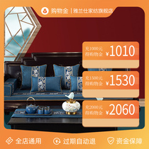 Yalanshi VIP exclusive limited shopping gold-super value recharge card-universal in the whole store