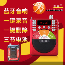 Soundtolerance A28 Three-electric Bluetooth megaphone teaching teacher special guided high power loudspeaker flared speaker