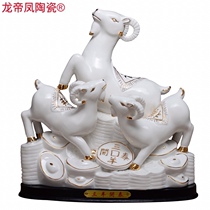 Eight-year-old store new impulse ceramic business ornaments town house zodiac collection sheep handicrafts housewarming opening gifts