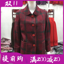 Ruili dress A2090 middle-aged womens coat 2021 spring new casual mother female coat grandma