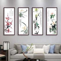 Chinese plum orchid bamboo chrysanthemum calligraphy and painting Self-adhesive wallpaper sticker Study living room sofa background wall painting four decorative paintings