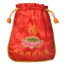 Red Lotus Buddha belt Namo Amitabha Buddha blessing bag Small pocket Small Buddha bag Buddha bead bag Buddhist supplies Fate