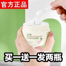 Yiruoyi Vaseline Sheep Oil Cream Moisturizing Body Milk 140g*2 Hydrating Moisturizing Moisturizing Hand Lotion Cream