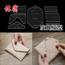 Handmade leather leather bag coated paper-like paper-like card with zero-wallet diy acrylic formwork out-of-type drawings