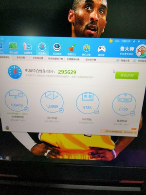 调查心得学生很喜欢的机械师f117 fp6笔记本电脑测评如何，散热怎么样
